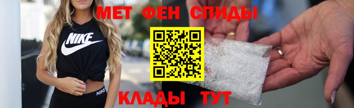 АМФ  Вход с VPN  ОМГ ОМГ ссылка  Амфетамин 97%  Горно-Алтайск 