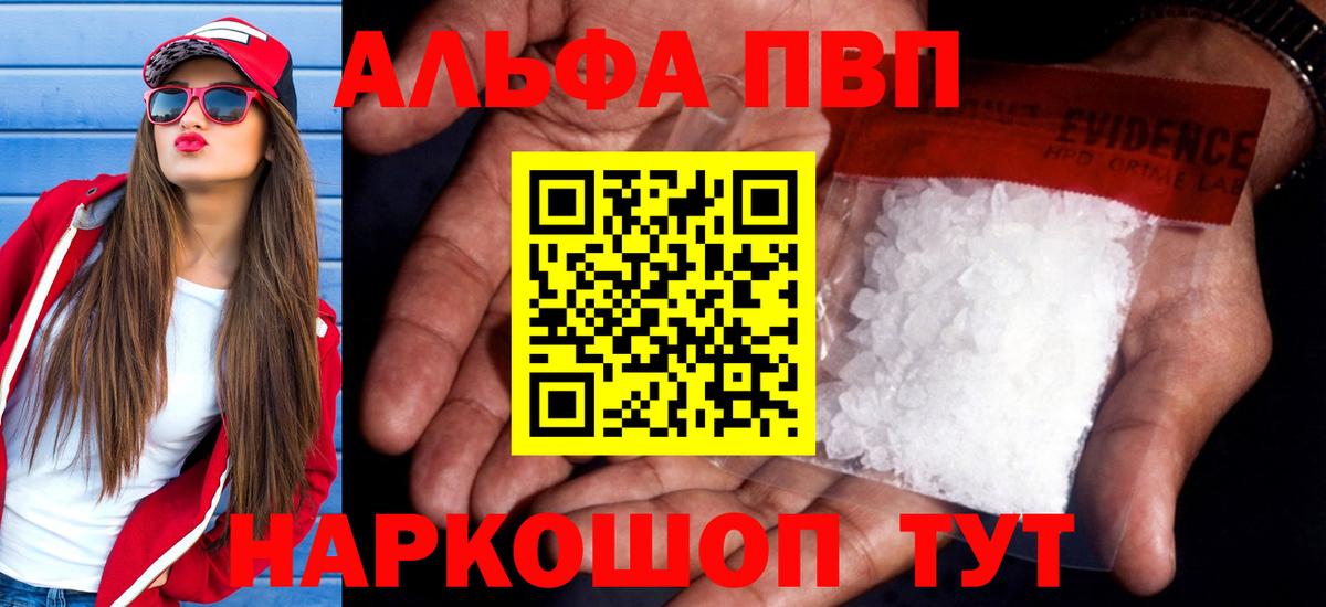 Канабис  Горно-Алтайск  Мефедрон   MDMA  Вход с VPN  Гашиш  Cocaine 