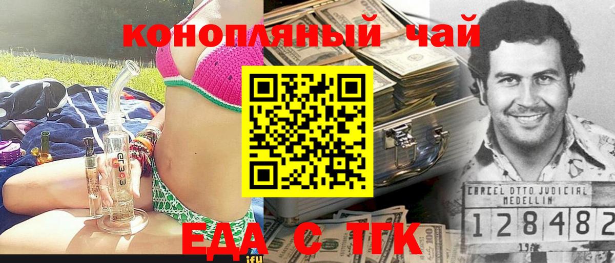 ГАШ Горно-Алтайск