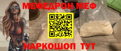 кокаин премиум Комсомольск-на-Амуре