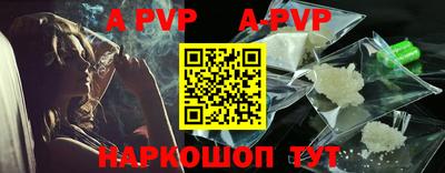 герыч Коммунар