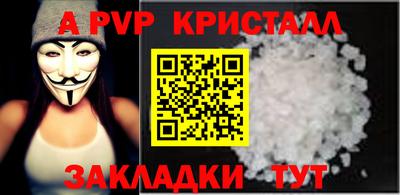 кокаин премиум Комсомольск-на-Амуре