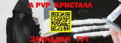 герыч Коммунар