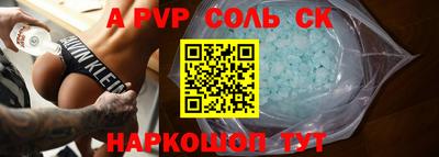 герыч Коммунар