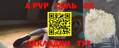 кокаин премиум Комсомольск-на-Амуре