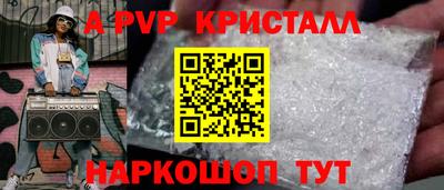 кокаин премиум Комсомольск-на-Амуре