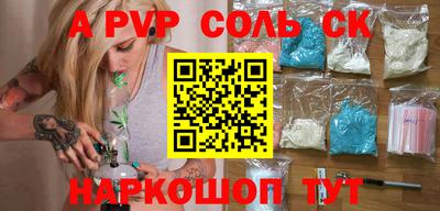 герыч Коммунар