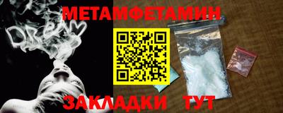 кокаин премиум Комсомольск-на-Амуре