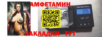 кокаин премиум Комсомольск-на-Амуре