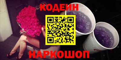 кокаин премиум Комсомольск-на-Амуре