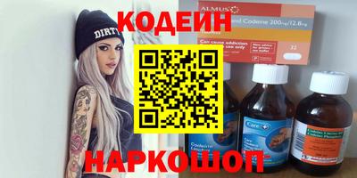 кокаин премиум Комсомольск-на-Амуре