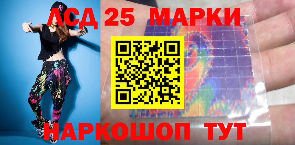 Лсд 25 экстази ecstasy  Лсд 25 экстази ecstasy  Горно-Алтайск  Вход с VPN 