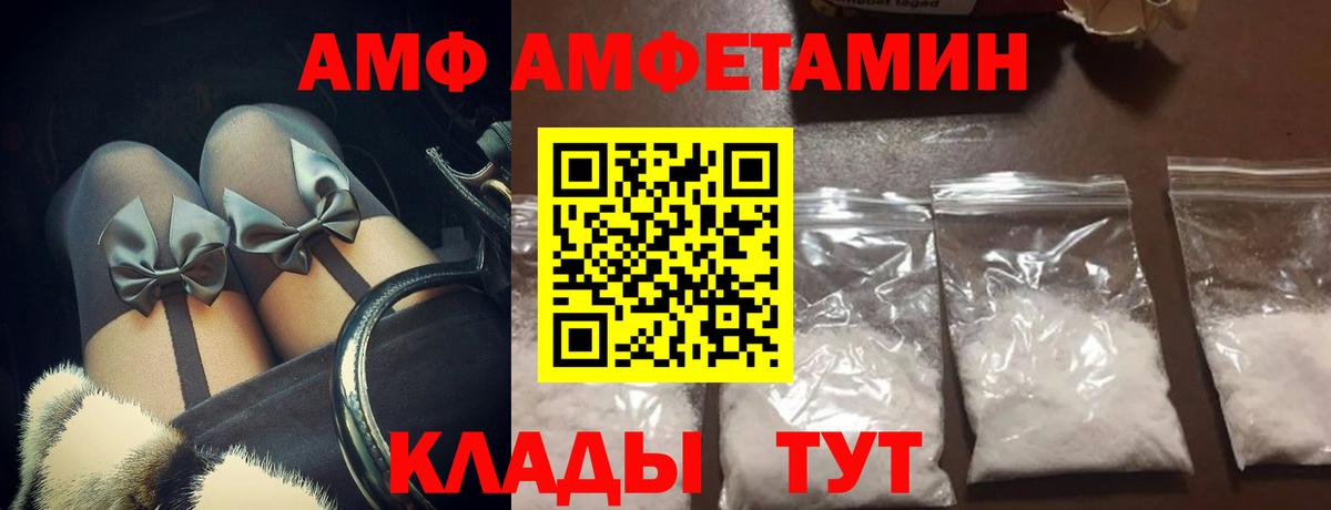 Метамфетамин пудра  Вход с VPN  Горно-Алтайск 