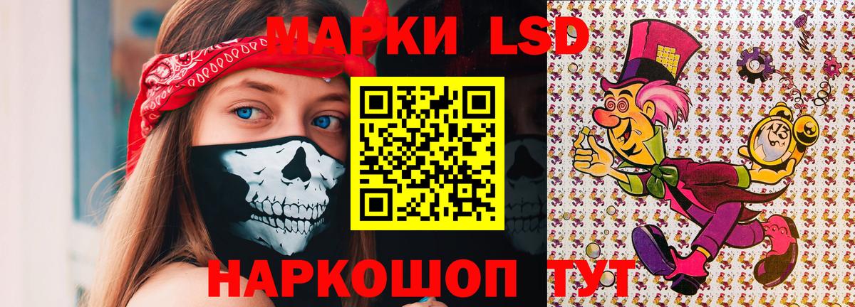Марки N-bome 1500мкг  Наркотические марки  Горно-Алтайск  Вход с VPN 